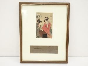 喜多川歌麿　逢身八契　お七吉三郎の盤棊　手摺木版画　額装